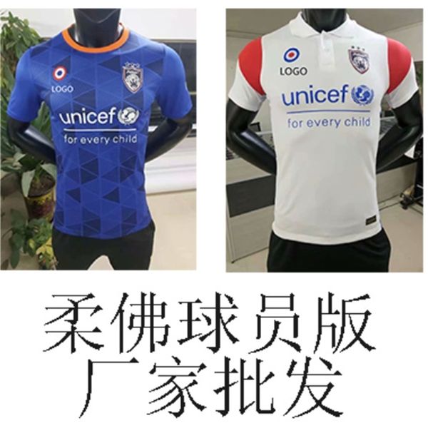

2021 johor player's edition jersey johor home away soccer jersey, Gray