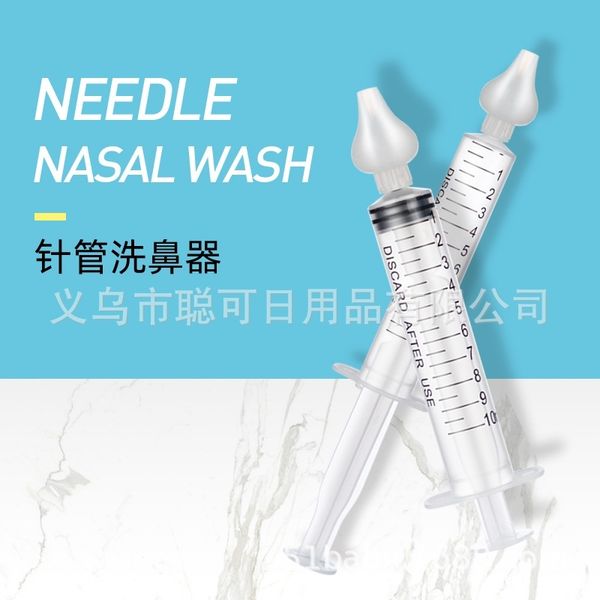 

needle tube baby nose washer for children
