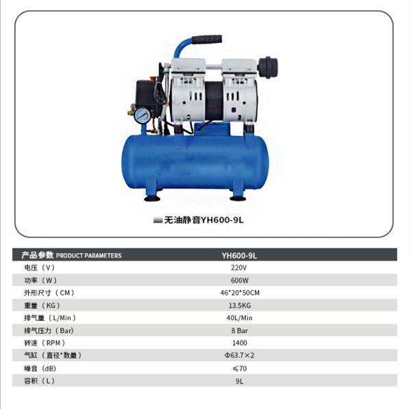 220 V Xiaoyin Mikro-Yağ Hava Kompresörü Küçük Pistonlu Pompa 600 W 800 W 980 W Düşük Gürültü Son Onarım Araçları Süper Elektrikli Makinesi