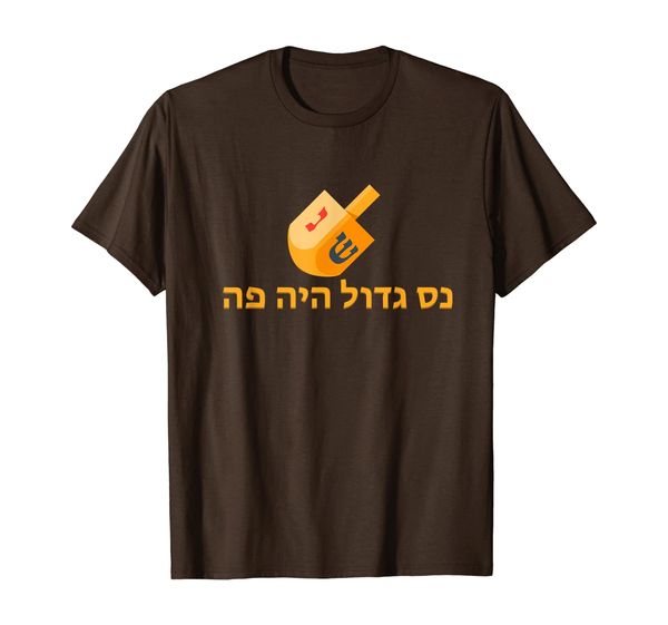 

Hanukkah Hebrew Letters Dreidel Nes Gadol Haya Sham Jewish T-Shirt, Mainly pictures