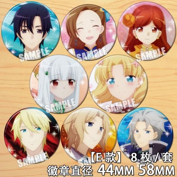 

pins, brooches 8pcs/set 58mm badges anime my next life as a villainess: all routes lead to doombrooch, Gray