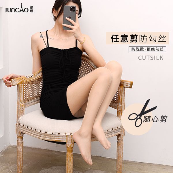 

net red pine socks any cut stocking' invisible anti hook ultra-thin black silk bottomed pantyhose in summer, Red;black
