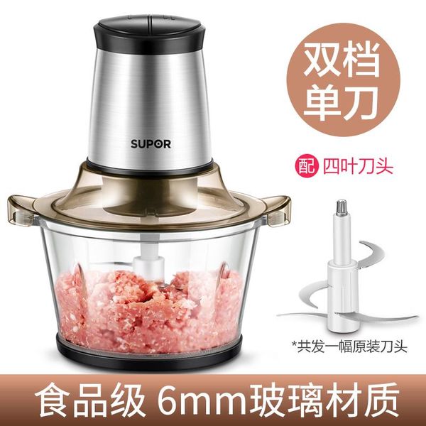 

supor electric meat grinder household mixer stirring vegetable crusher stuffing machine garlic mashed