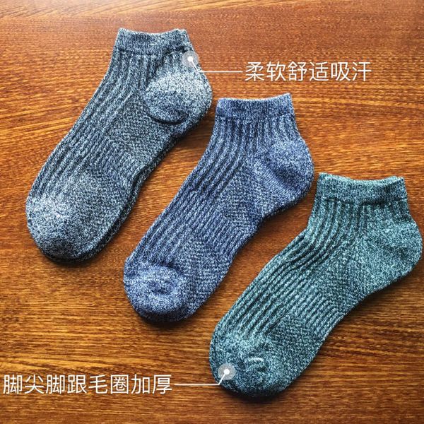 

terry short waist autumn pure cotton leisure, Black