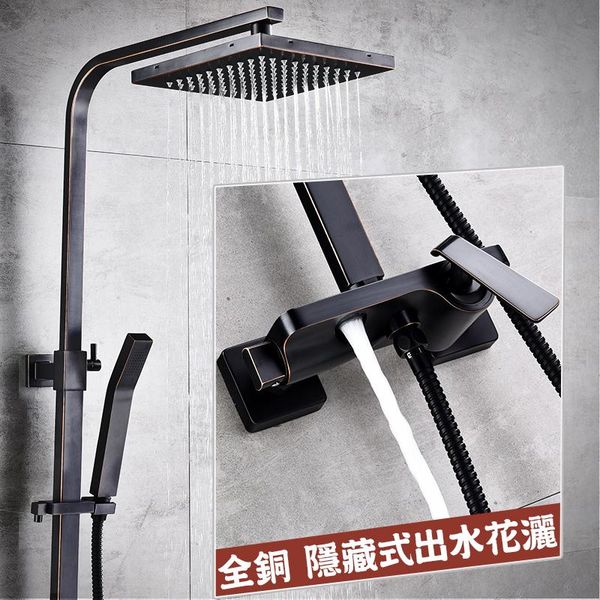 

shower system american set copper black bathroom home retro square wall-mounted sets