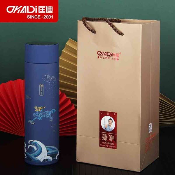 

temperature display of kuangdi new product no. 5021 high vacuum business cup