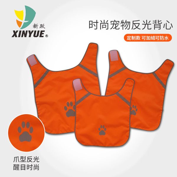 

pet safety reflective vt dog cloth teddy bear vip pet protection reflective vt