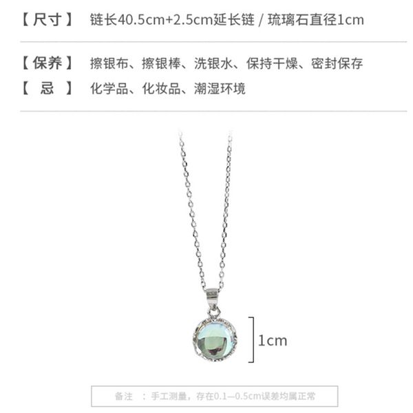 

popular new blue dream island necklace korean version simple student crystal pendant mori department small fresh clavicle chain, Black
