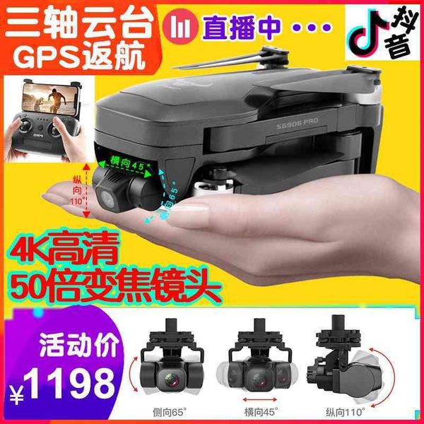 

beast 906max obstacle avoidance three-axis anti shake ptz uav pgraphy hd professional 4k aircraft brushless aerial camera