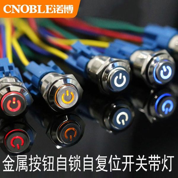 

smart home control metal button switch 16mm stainless steel high head nod waterproof 24v220vled self-reset self-locking