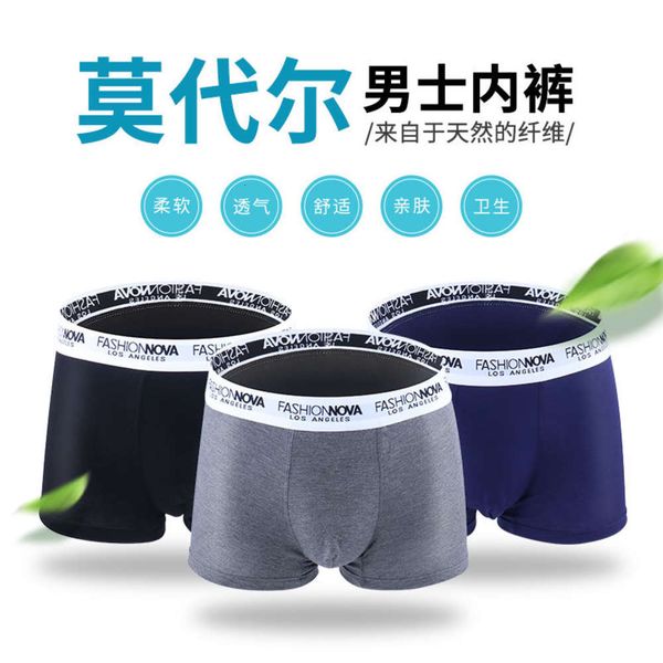 

men's underwear cutting large size u-bag breathable flat pants, Black;white