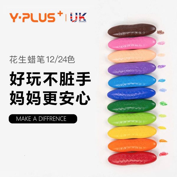 

painting pens yplus peanut crayon 24 oil stick children's brush gift box stationery color pen painting, Black;red
