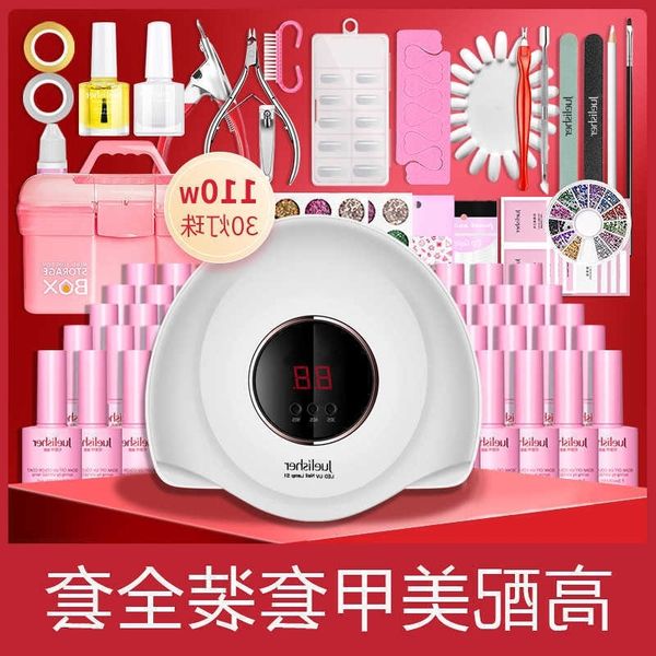 

full manicure set sets of beginners to nail lamp tools shop to open the shop special home new ptherapy machine roasting lamp.