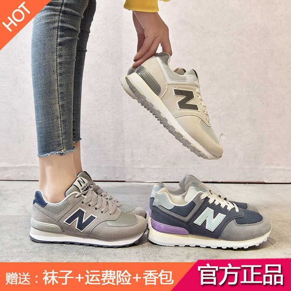 

bain cool running sho female autumn lovers forrt gump students versatile 574