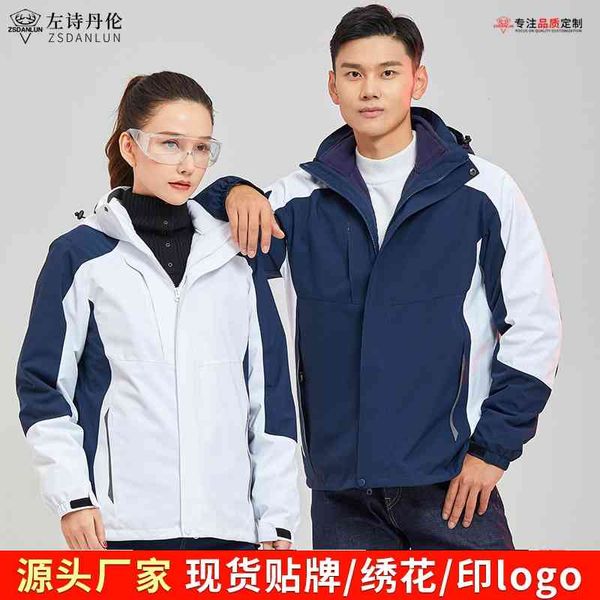 

autumn winter new outdoor three in one or two-piece assault jacket printed men's and women's plush thickened couple mountaineering, Blue;black