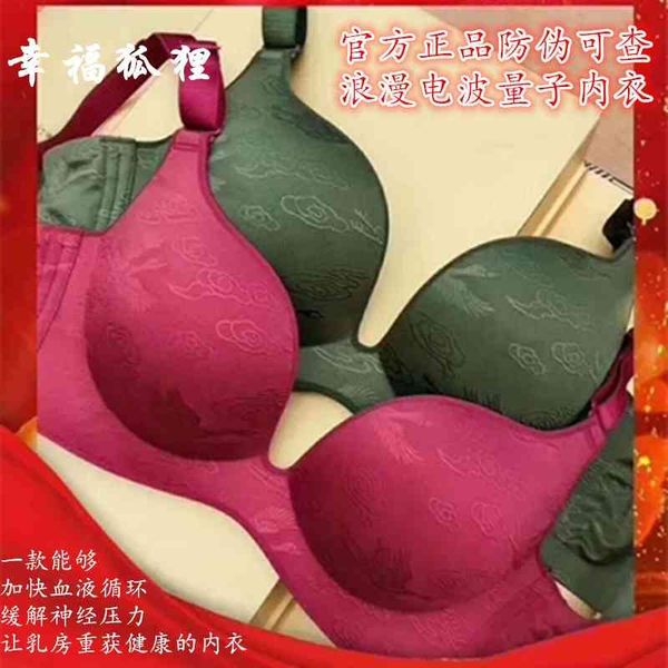 

new happy fox romantic wave black technology high tech quantum underwear bra, Black;white