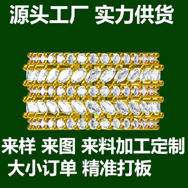 

s925 sterling silver ring design development jewelry bracelet necklace, Black