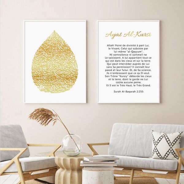 

paintings islamic calligraphy gold ayat al-kursi quran pictures canvas painting poster print wall art for living room interior home decor