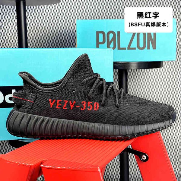 

3m shoes friday beluga sneakers butter basketball football soccer static zebra blue tint 2.0 sesame cream turtle women men rainbow lw70