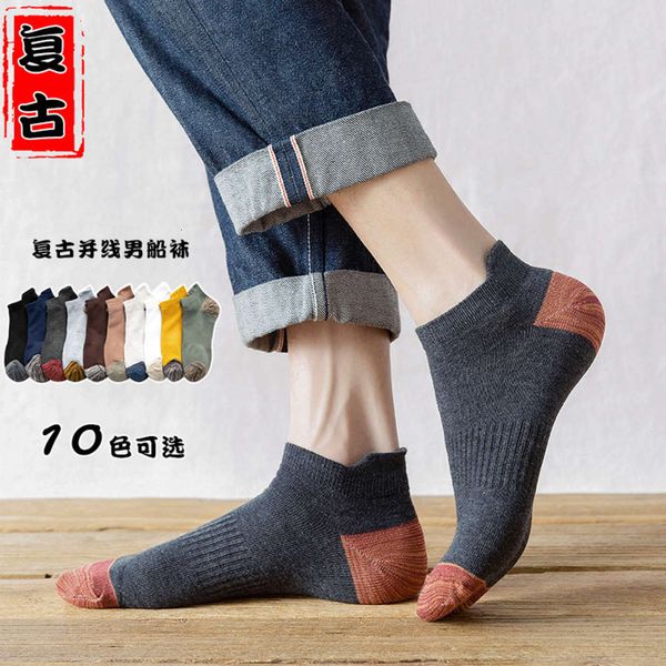 

spring autumn ship breathable cotton thread simple fashion, Black