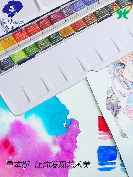 

rubens solid watercolor paint 12/24/48 colors set for beginners artist art office supplies student gift sets