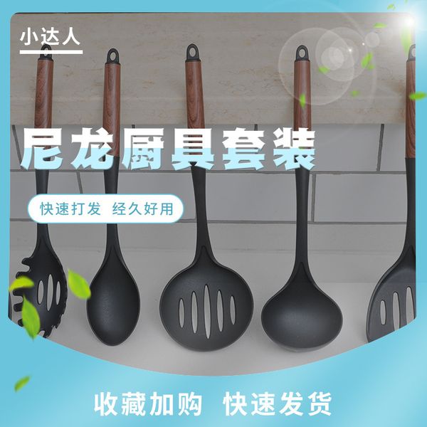 

spoon cooking set shovel kitchenware nylon material