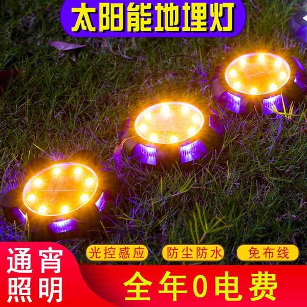

led solar buried colorful courtyard lawn ground plug light control induction outdoor landscape decorative garden lamp