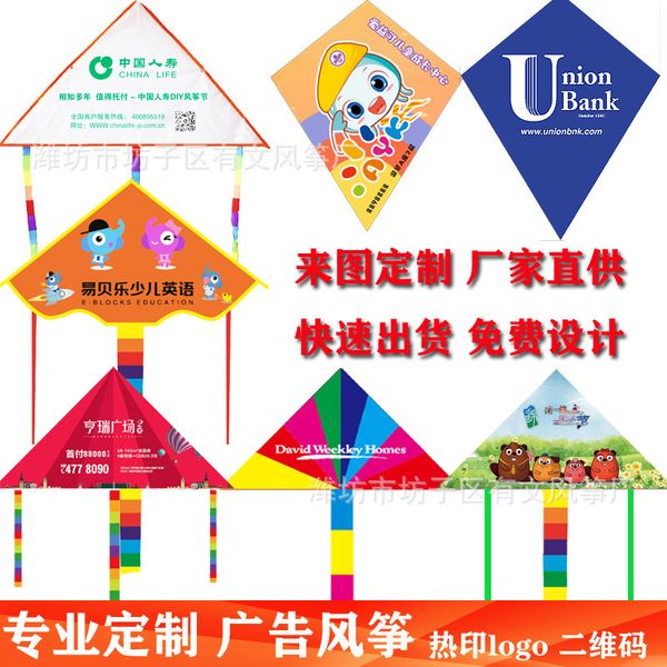 

weifang printing real estate education insurance diamond triangle advertising kite