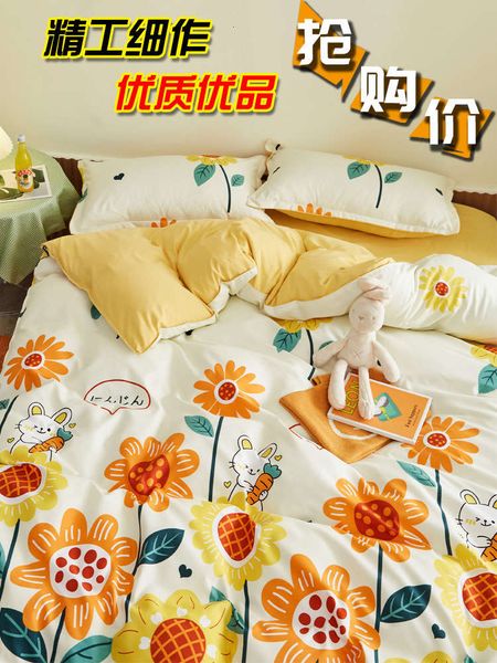 

four piece set of bed sheet and quilt cover