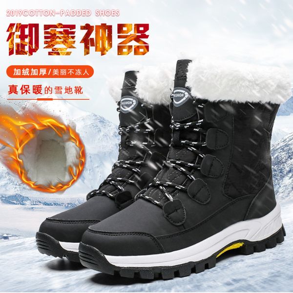 

winter large snow outdoor travel high plush thickened cotton middle tube boot's sho, Black