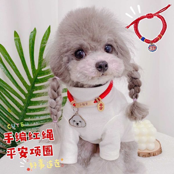 

glutinous rice family pet dog cat ping'an fortune red rope handmade collar small dog jewelry long life necklac buka