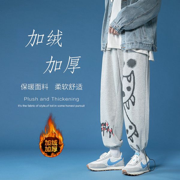 

hip hop pants men's trend autumn and winter add plush ruffian handsome loose legged casual, Black
