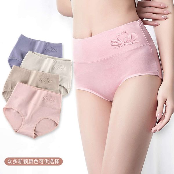 

cotton high waist, hip abdomen breathable large briefs, Black;pink