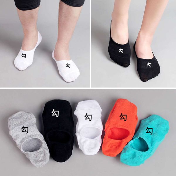 

thin comfortable breathable low shallow -skid, Black