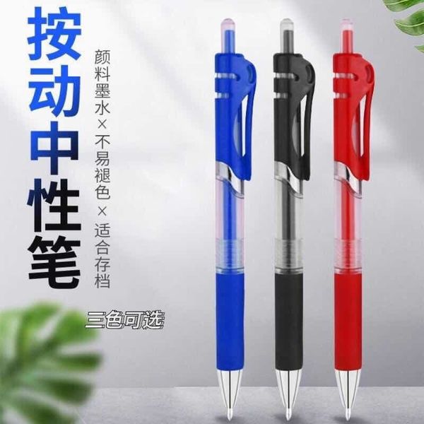 

suppli office prs neutral pen 0.5 bullet signature student stationery water black