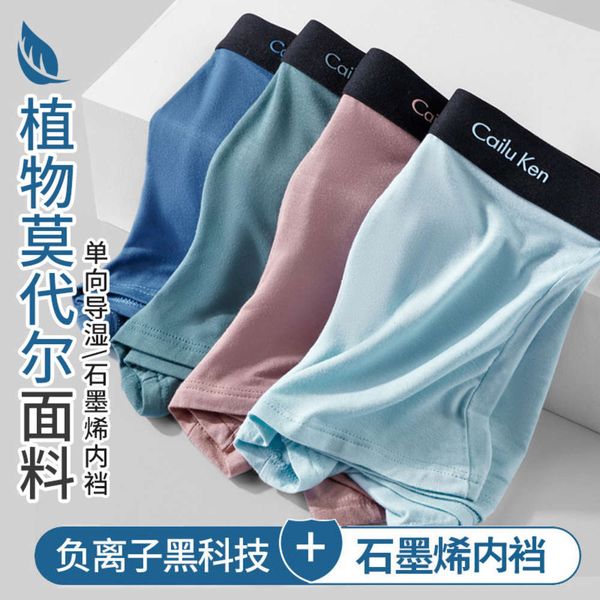 

men's underwear boxer youth large corner pants, Black;white