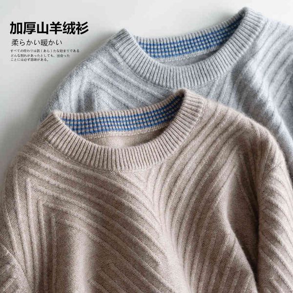 

pullover cardigan sweaters cashmere men's round neck thickened loose autumn and winter business leisure bottomed warm, White;black