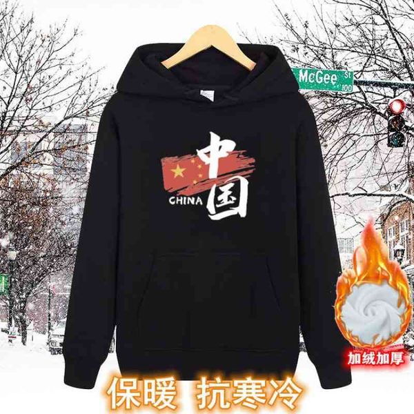 

2021 new sweater hooded plush thickened trend loose coat warm men's clothing in autumn and winter, Black