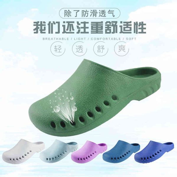 

orchid snow fruit eva non slip operating shoes room slippers laboratory protective