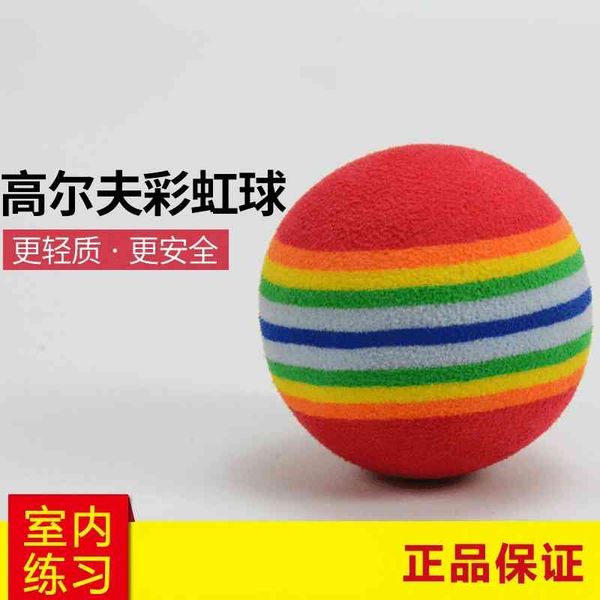 

eva foam indoor practice golf soft ball