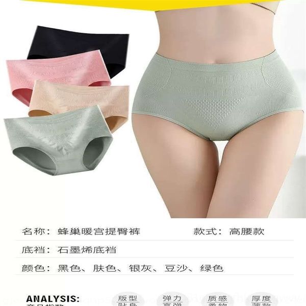 

4uiy women' tyle women' cotton underwearunderwear olid color body haping high wait brief high waist beehive hip lifting body s, Red;black