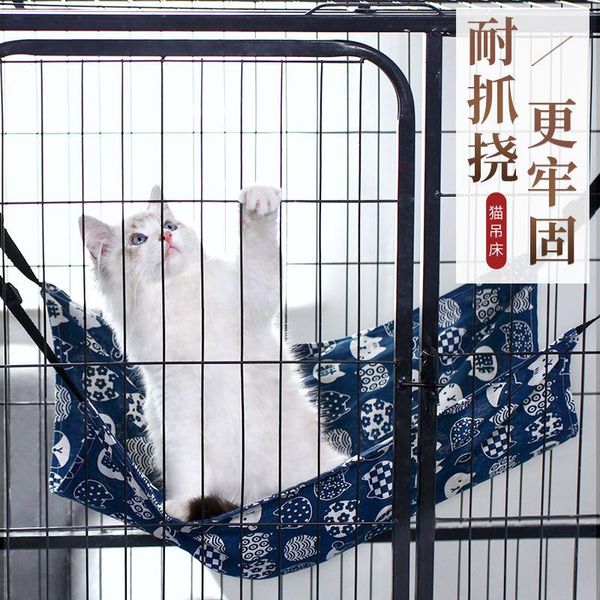 

cat beds & furniture hammock hanging cushion cage viewing bed supplies