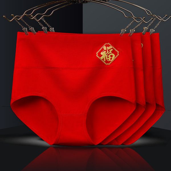 

transfer women's high waist belly cotton printing red underwear, Black;pink