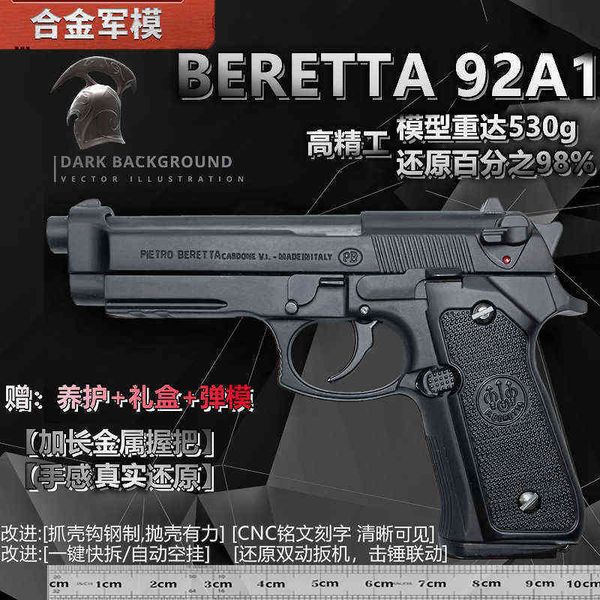 

1:2.05 alloy military model beretta m92a1 large gun model metal simulation toy hand grab can not be fired