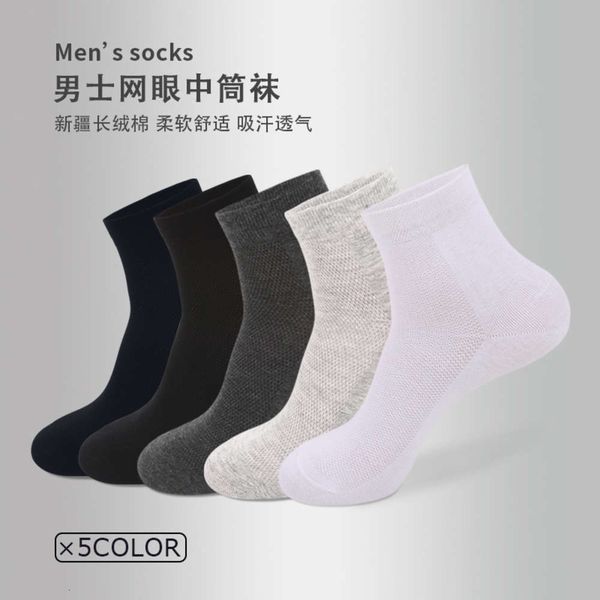 

thin middle breathable casual black white gray color spring