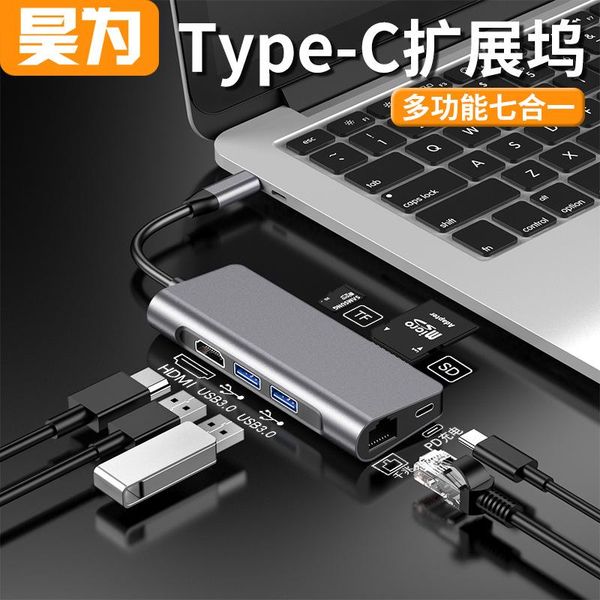 

hubs type-c dock lapexternal multifunction converter usb hub