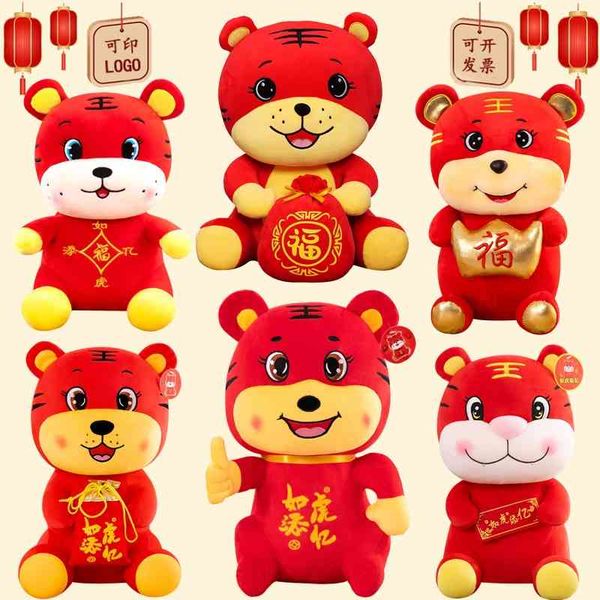 

2022 year of the mascot doll zodiac tiger plush toy company annual meeting event gifts available