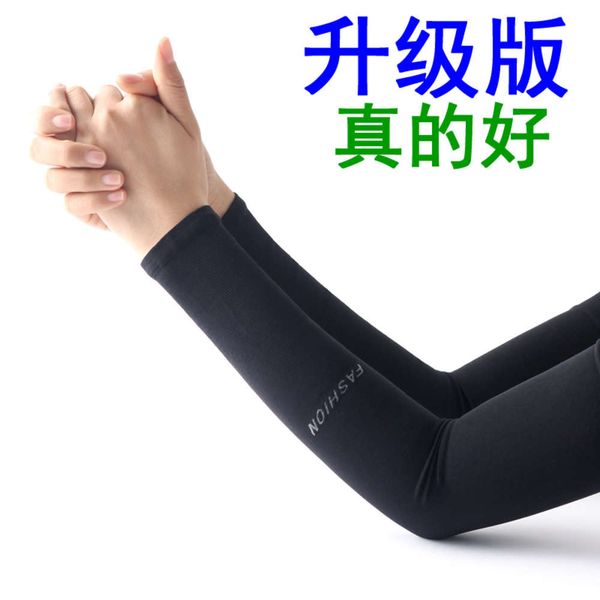 

ice silk sleeves upgraded summer ice sunscreen sleeve for men and women