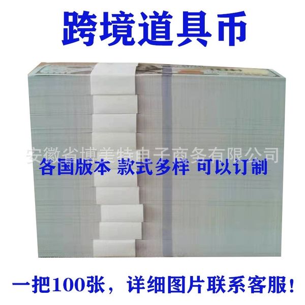 

us dollar film and television shooting props bar atmosphere spray gun toy money