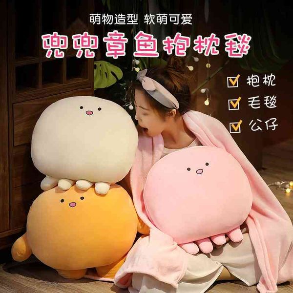 

ins cute korea super soft kneading face ocs doll dumpling plush toy pillow blanket graduation gift girl